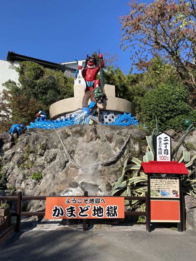 かまど地獄の鬼